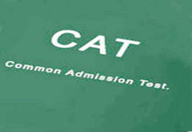 CAT 2023: पहले प्रयास में कैसे क्रैक करें परीक्षा, यहां जानें 5 टिप्स