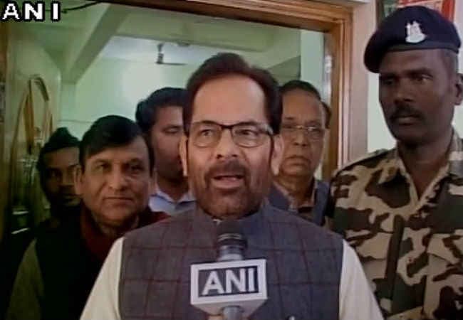 मालदा : JDU सांसद गुलाम रसूल पर BJP ने साधा निशाना