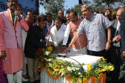 झारखंड बनेगा डिफेंस यूनिवर्सिटी वाला देश का तीसरा राज्य, पर्रिकर ने किया शिलान्यास