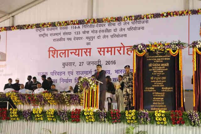 गडकरी ने झारखंड को दी 6455 करोड़ की सौगात, किये 50 हजार करोड़ के वादे