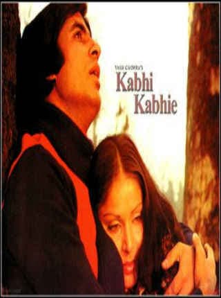 ‘कभी कभी'' के 40 साल पूरे, यादों में खोये बिग बी