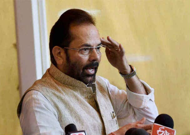 केंद्रीय मंत्री मुख्तार अब्बास नकवी को आईएस ने भेजा धमकी भरा खत