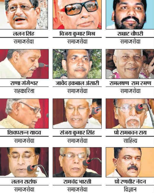 BIHAR : 12 विधान पार्षदों को नोटिस, HC ने पूछा, क्यों न समाप्त कर दी जाये सदस्यता