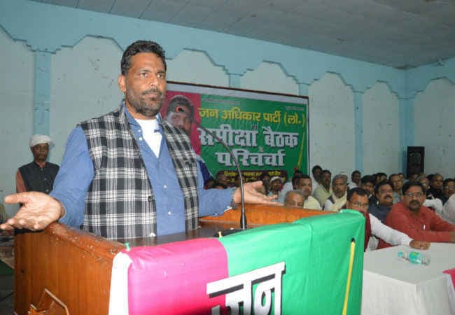 नीतीश और लालू संगठित अपराध के नायक हैं : पप्पु यादव