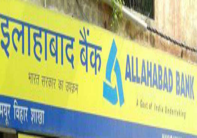 इलाहाबाद बैंक का तीसरी तिमाही का नुकसान 486 करोड़ रुपये