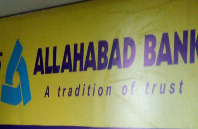 सार्वजनिक क्षेत्र के बैंको के तिमाही नतीजे निराशजनक