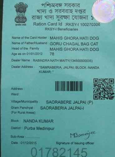 कुत्ते बिल्ली के नाम पर आया डिजीटल राशन कार्ड
