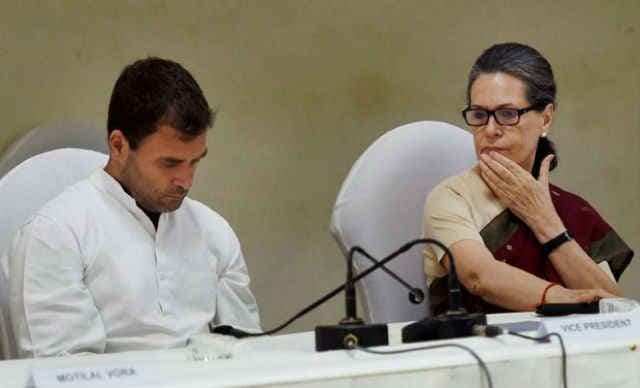 नेशनल हेराल्ड केस : सोनिया गांधी और राहुल गांधी को पेशी से छूट, केस पर रोक नहीं