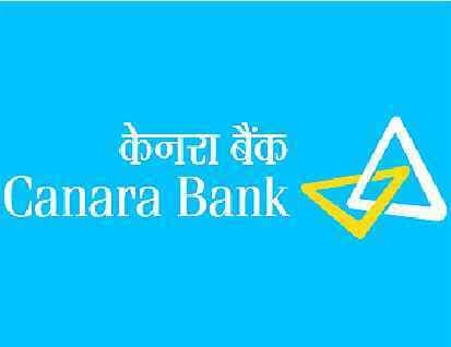 केनरा बैंक का तीसरी तिमाही का मुनाफा 87 प्रतिशत घटकर 85 करोड़