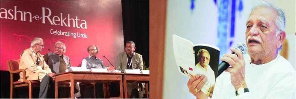 जश्न-ए-रेख्ता का हुआ आगाज़, 14 फरवरी तक चलेगा जश्न