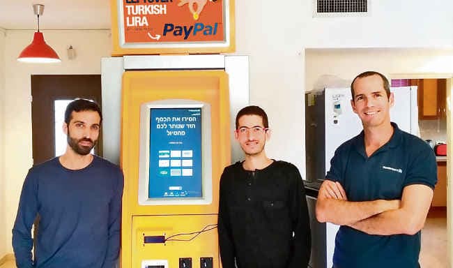 डिजिटल कैश स्टार्टअप, छुट्टे पैसे बदलने के लिए न हों परेशान