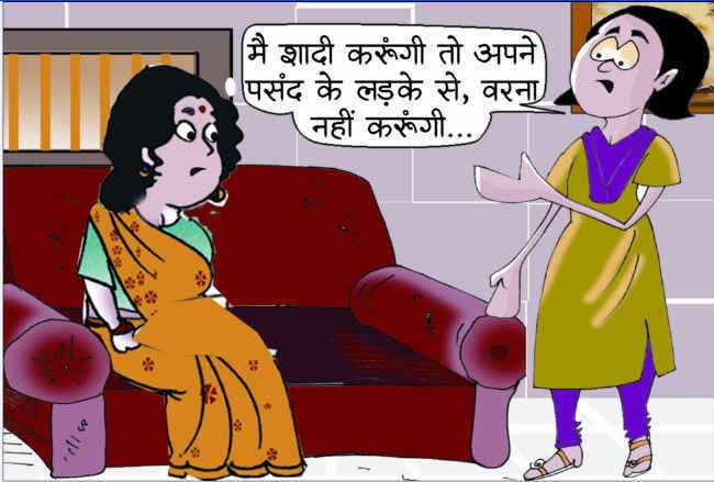 जब बच्चे लायक बन जायें, तो माता-पिता को भी मानने चाहिए बच्‍चों के फैसले