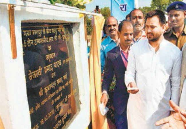 तेजस्वी बोले, विकास पर राजनीति ठीक नहीं