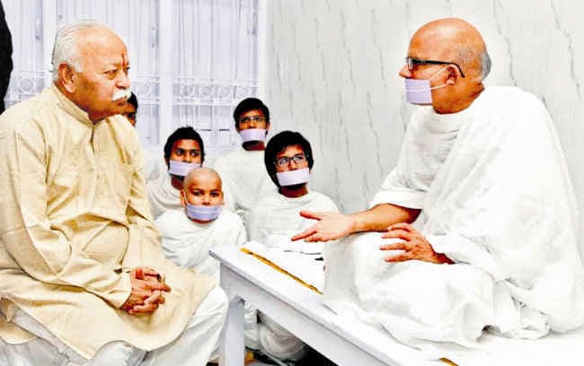 आचार्यश्री के प्रवचन को आत्मसात करें : मोहन भागवत