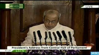 बजट सत्र : राष्ट्रपति ने अपने अभिभाषण में कहा-  संसद चर्चा के लिए है, हंगामे के लिए नहीं
