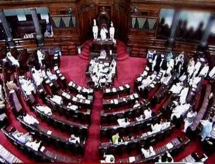 राज्यसभा की कार्यवाही सोमवार तक के लिए स्थगित