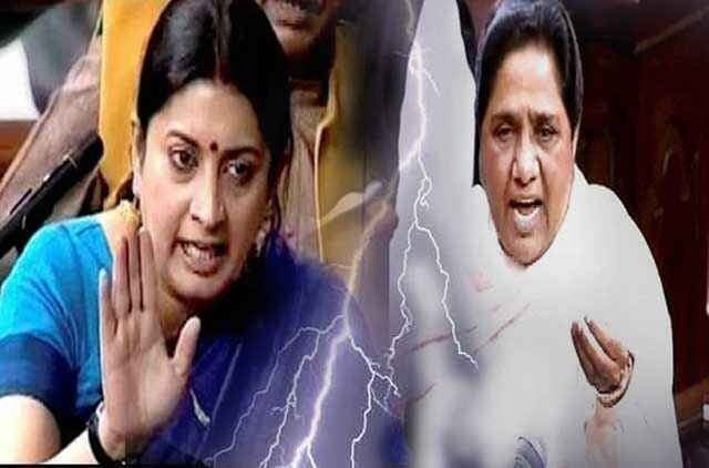 अब सिर कलम कर चरण में रखने के सवाल पर मायावती स्मृति में जुबानी जंग