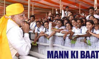 ''मन की बात'' : बजट पर बोले पीएम मोदी, आज मेरी परीक्षा का दिन