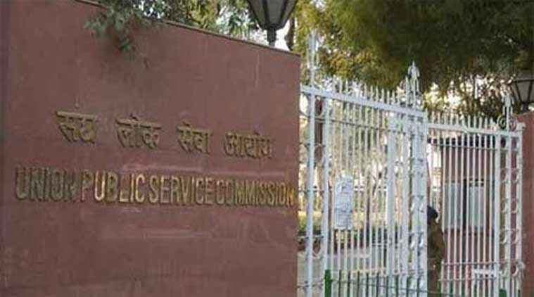 सिविल सेवा: वेबसाइट से डाउनलोड करें इंटरव्यू कॉल लेटर