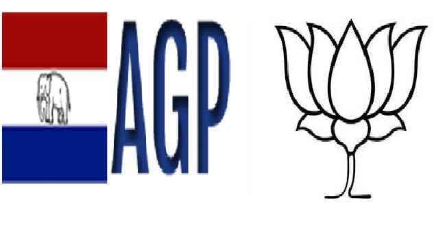 असम विधानसभा में मिलकर चुनाव लड़ेंगे भाजपा और एजीपी