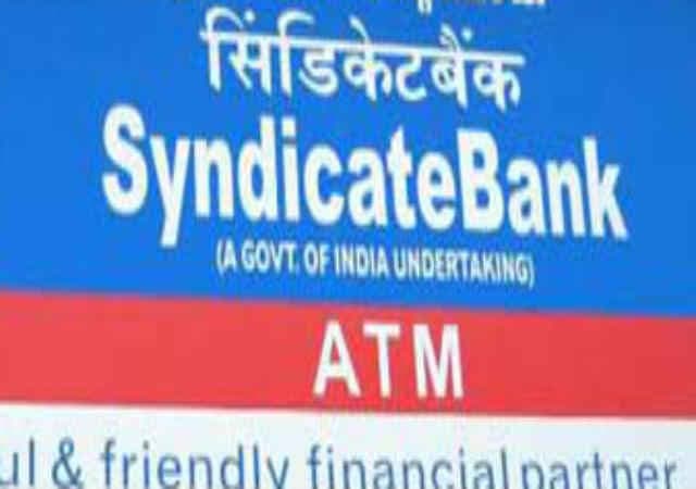 सिंडिकेट बैंक में 1000 करोड़ के घोटाले में 5 अधिकारियों और 4 व्यापारियों का हाथ