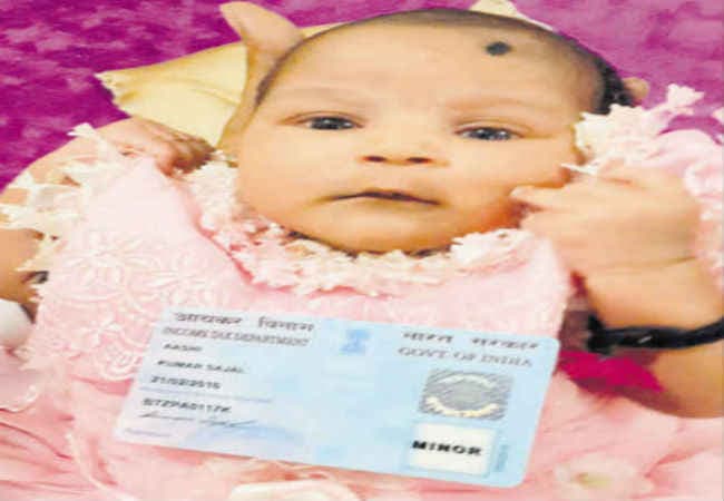 सबसे यंगेस्ट पैन कार्ड होल्डर बनी 5 दिनों की आशी