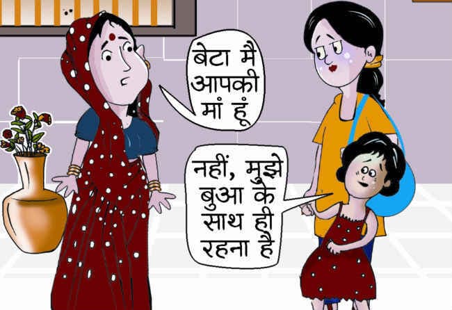 आज अपने बच्चे को समय नहीं देंगे तो कल बच्चा भी आपको नहीं समझेगा