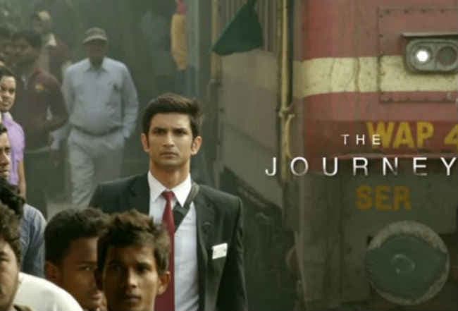 एमएस धौनी ''दि अनटोल्ड स्टोरी'' का टीजर रिलीज, देखें वीडियो