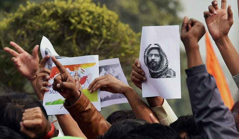 बाहरी लोगों ने जेएनयू में लगाए थे ‘पाकिस्तान जिंदाबाद'' के नारे