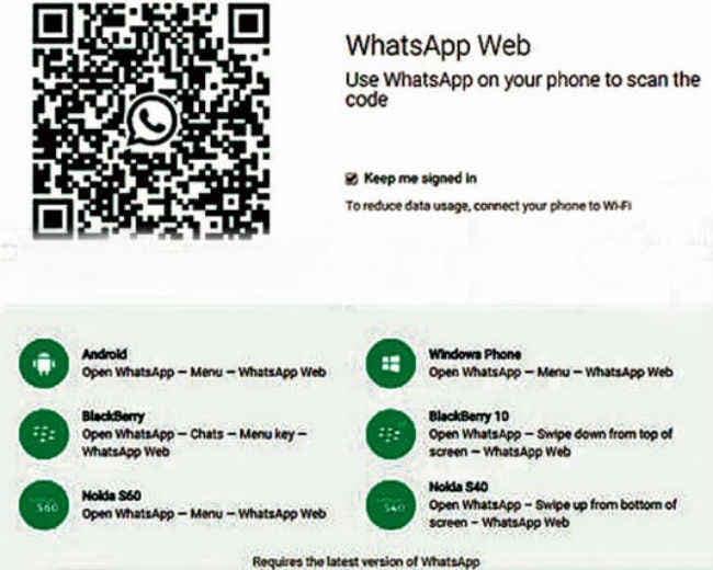 कंप्यूटर पर कैसे यूज करें व्हाट्सएप्प