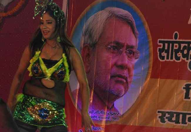 बिहार : सरकारी कार्यक्रम में  ''अश्लील डांस'', जमकर उड़ाए गये नोट