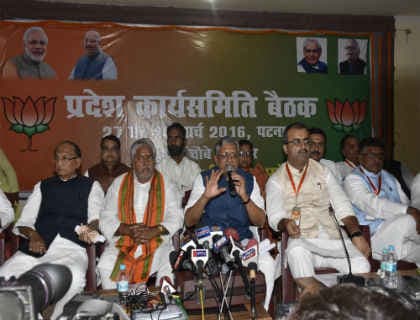 Bihar : नीतीश सरकार की पोल खोलेगी बीजेपी, बनायी विशेष रणनीति