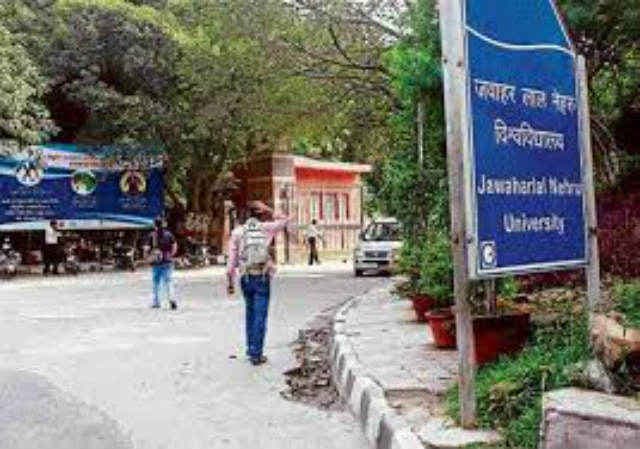 जेएनयू में दाखिले के लिए आवेदनों की संख्या में आयी कमी