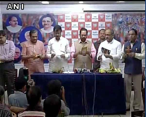 पश्चिम बंगाल में भाजपा ने ममता बनर्जी सरकार के खिलाफ जारी किया चार्जशीट