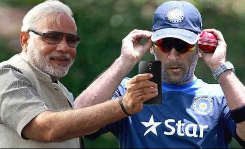 ट्‌विटर पर ट्रेंडिंग #BestCaptainsModiDhoni