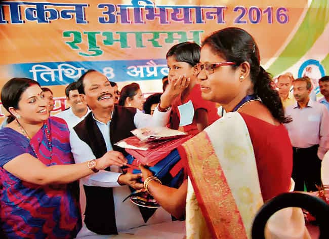 रांची में खुलेगा कंपोजिट स्कूल