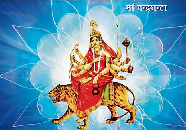 वासंतिक नवरात्र तीसरा दिन : चंद्रघंटा दुर्गा का ध्यान