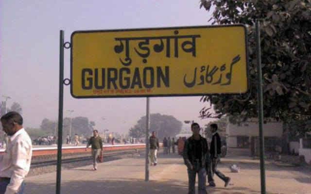 हरियाणा सरकार का फैसला, गुड़गांव अब गुरूग्राम, मेवात का नाम नूह होगा