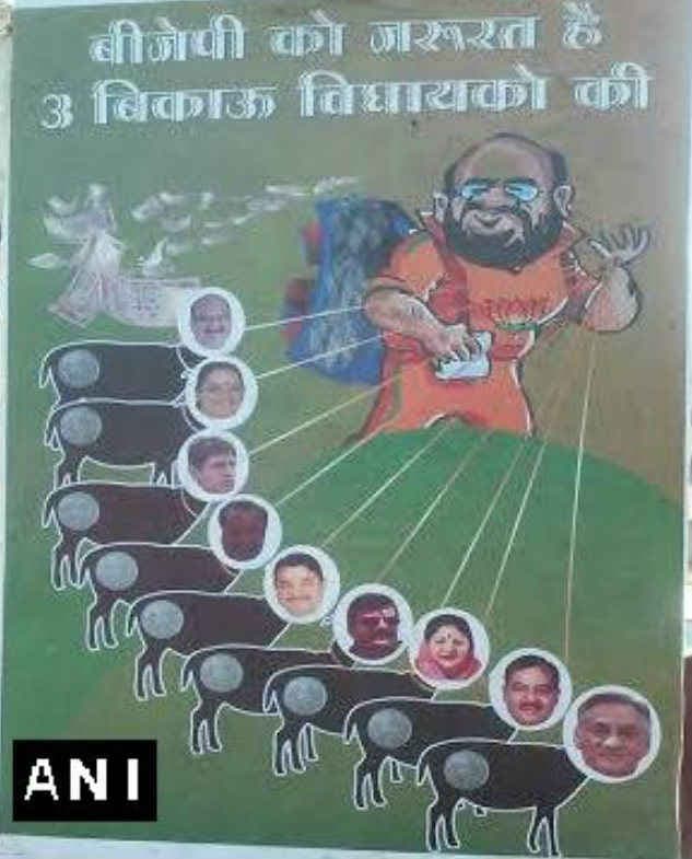 वाराणसी के बाद देहरादून में पोस्टर वार, अब भाजपा व शाह पर तीखा कटाक्ष