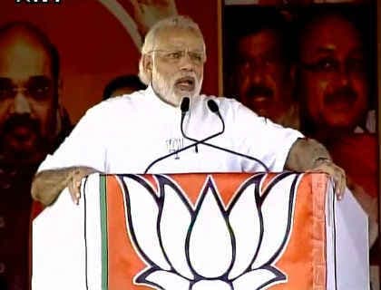 PM मोदी का ममता पर हमला, टीएमसी और कांग्रेस ने मिलकर बंगाल को बर्बाद किया