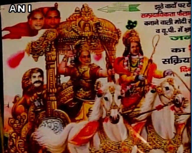 यूपी चुनाव के पहले पोस्टर वार: कोई है श्रीकृष्‍ण का अवतार तो कोई है दबंग