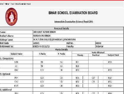 जेल में बंद छात्र को कर दिया प्रथम श्रेणी से पास, पढ़ें
