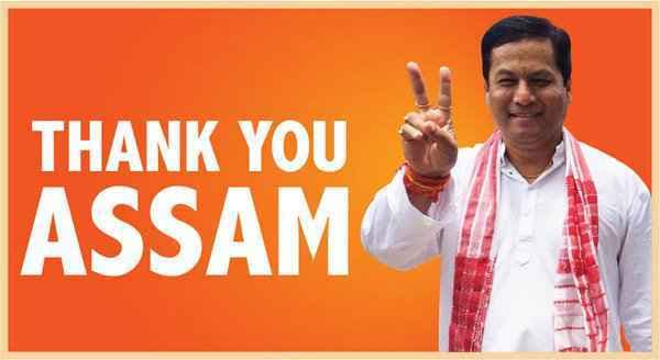 असम : 24 मई को शपथ लेंग सोनोवाल कहा- बांग्लादेश से लगती सीमा जल्द होगी सील