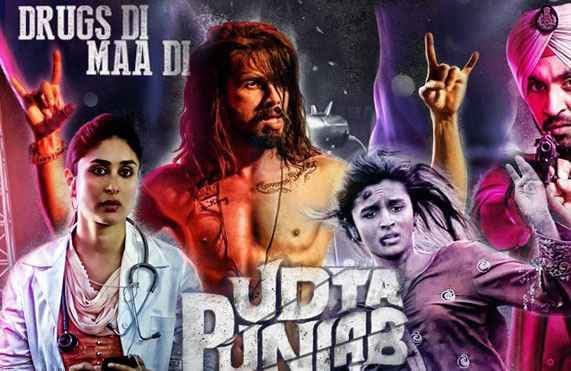 फिल्म उड़ता पंजाब के प्रतिबंध की खबरों पर अनुराग कश्यप ने तोड़ी चुप्पी