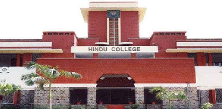 #DU Admission : आवेदन से पहले हर स्ट्रीम के न्यूनतम अंकों को जानें