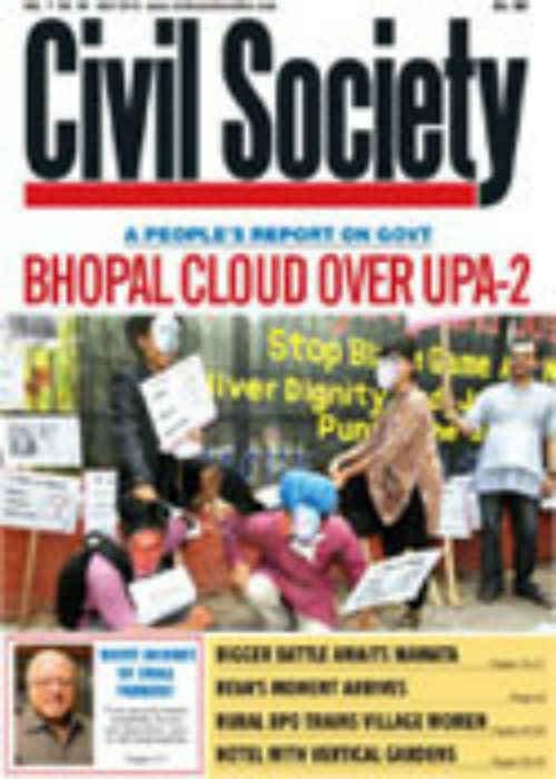 एक प्रयोग की साहसभरी कथा !