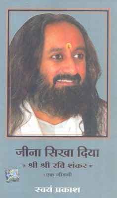 जीवन-समाज से जुड़ीं दो किताबें