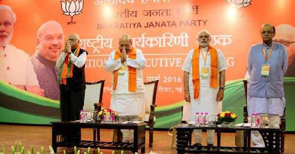 इलाहाबाद में कल से भाजपा राष्ट्रीय कार्यकारणी की बैठक, PM मोदी करेंगे चुनावी शंखनाद