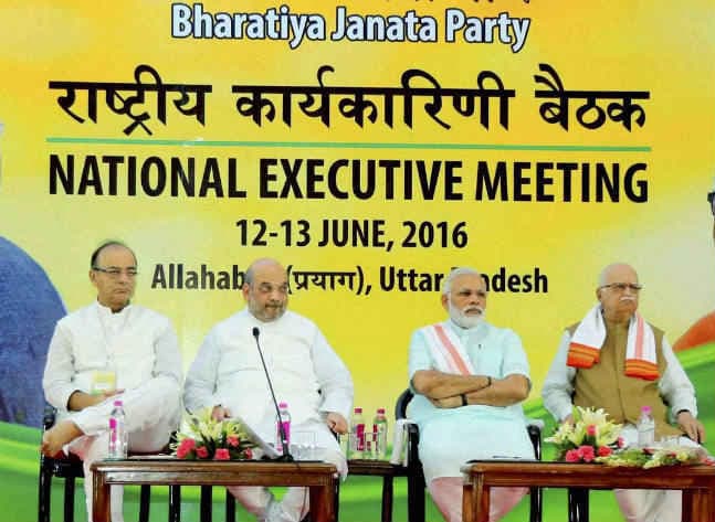 बीजेपी कार्यकारिणी में यूपी सरकार पर हमला, नरेंद्र मोदी की जयकार