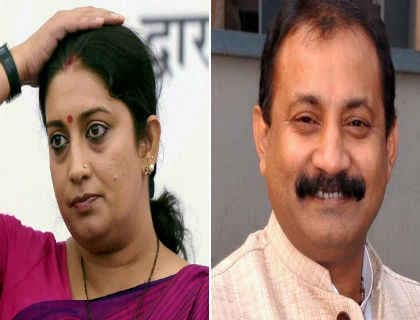 स्मृति ईरानी को ‘रेन एंड मार्टिन'' की ग्रामर किताब पढ़ने की सलाह